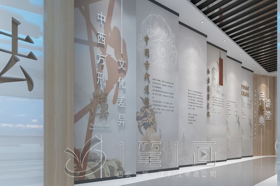 法制教育展館，青少年法治教育基地